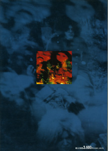 Encyclopedia Of German Rock_b